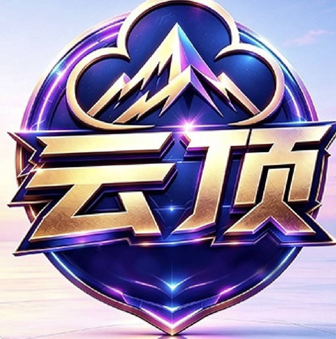 云顶国际